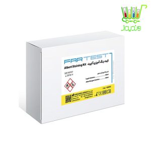 کیت رنگ آمیزی آلبرت