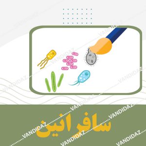 فروش سافرانین