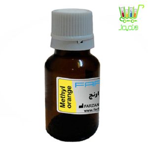 معرف متیل اورانژ