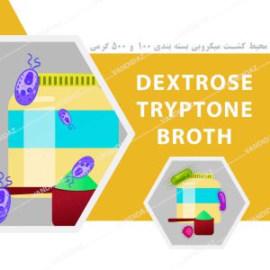 محیط کشت Dextrose Tryptone Broth