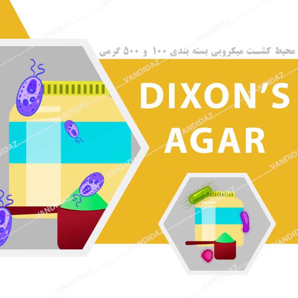 محیط کشت Dixon’s Agar
