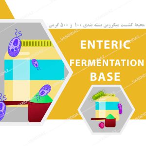 محیط کشت Enteric Fermentation Base