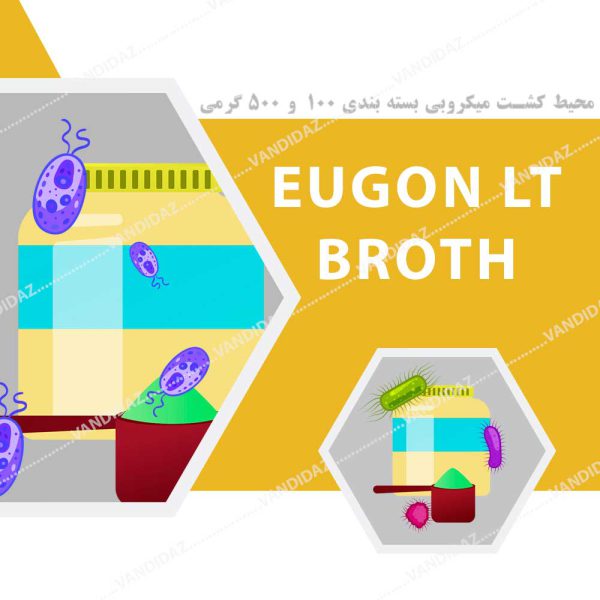محیط کشت Eugon LT Broth