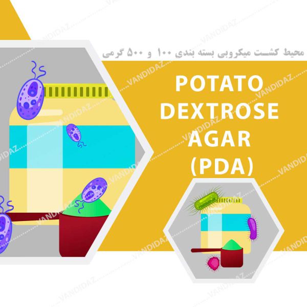 محیط کشت Potato Dextrose Agar