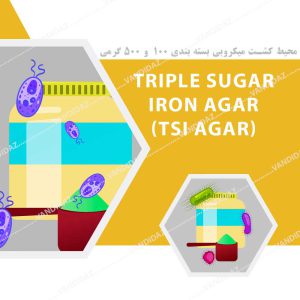 محیط کشت Triple Sugar Iron Agar