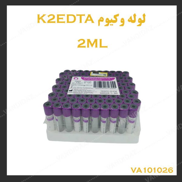 فروش لوله ‌ی وکیوم خون ‌گیری نمونه پلاسما K2EDTA زاینل XINLE