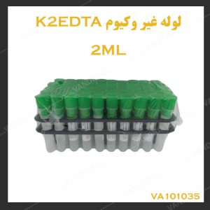 خرید لوله غیر وکیوم CBC حاوی K2 / K3 EDTA