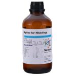 زایلین گرید Histology نوترون شیمی