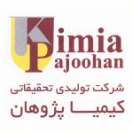 کیت تعیین کمی کلسترول کیمیاپژوهان