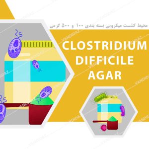 محیط کشت Clostridium Difficile Agar