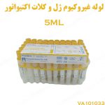 لوله سرم غیر وکیوم – ژل و کلات اکتیو – (SST) فرتست