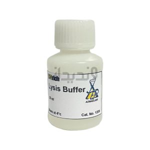 خرید بافر استخراج DNA آزما اکسیر (Lysis Buffer)