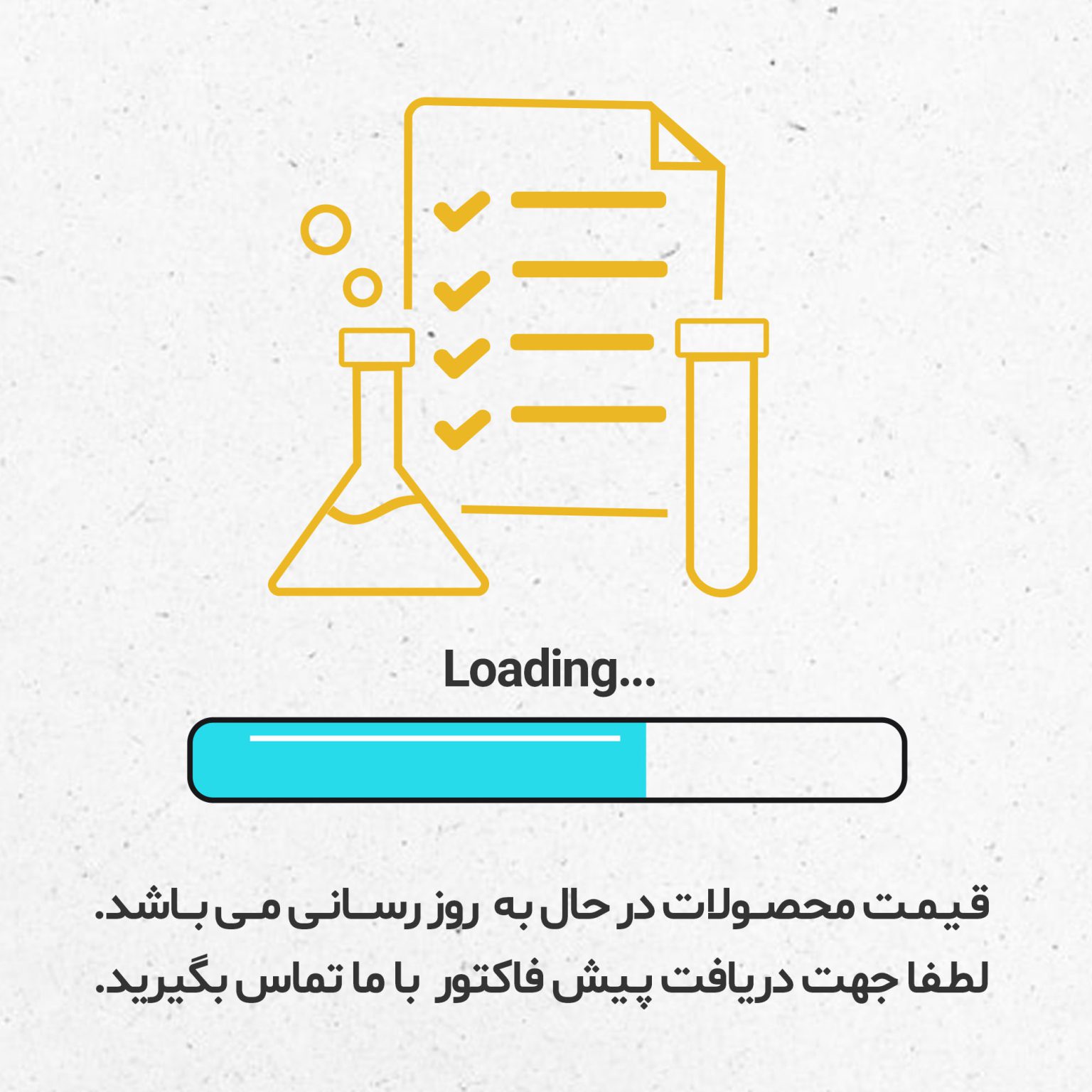کنترل تست Urinary & CSF Protein Control Level 2 1ml بایرکس فارس | وندیداز